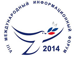 В Москве состоится пленарное заседание Международного информационного форума «Интеграция соотечественников»